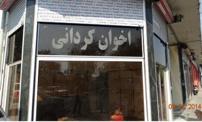 جزئیات کرکره برقی آلومینیوم با موتور ساید زنجیری در پروژه مولوی