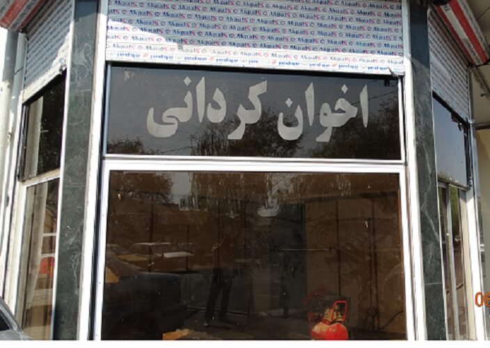 ترکیب شیشه برنز و کرکره آلومینیومی در نمای تجاری خیابان مولوی