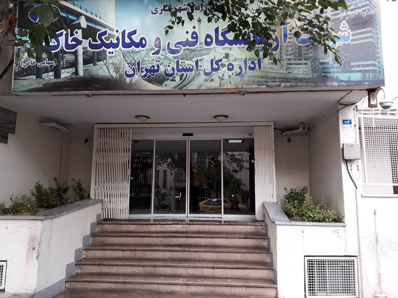 نمای تموم شده دوم کار