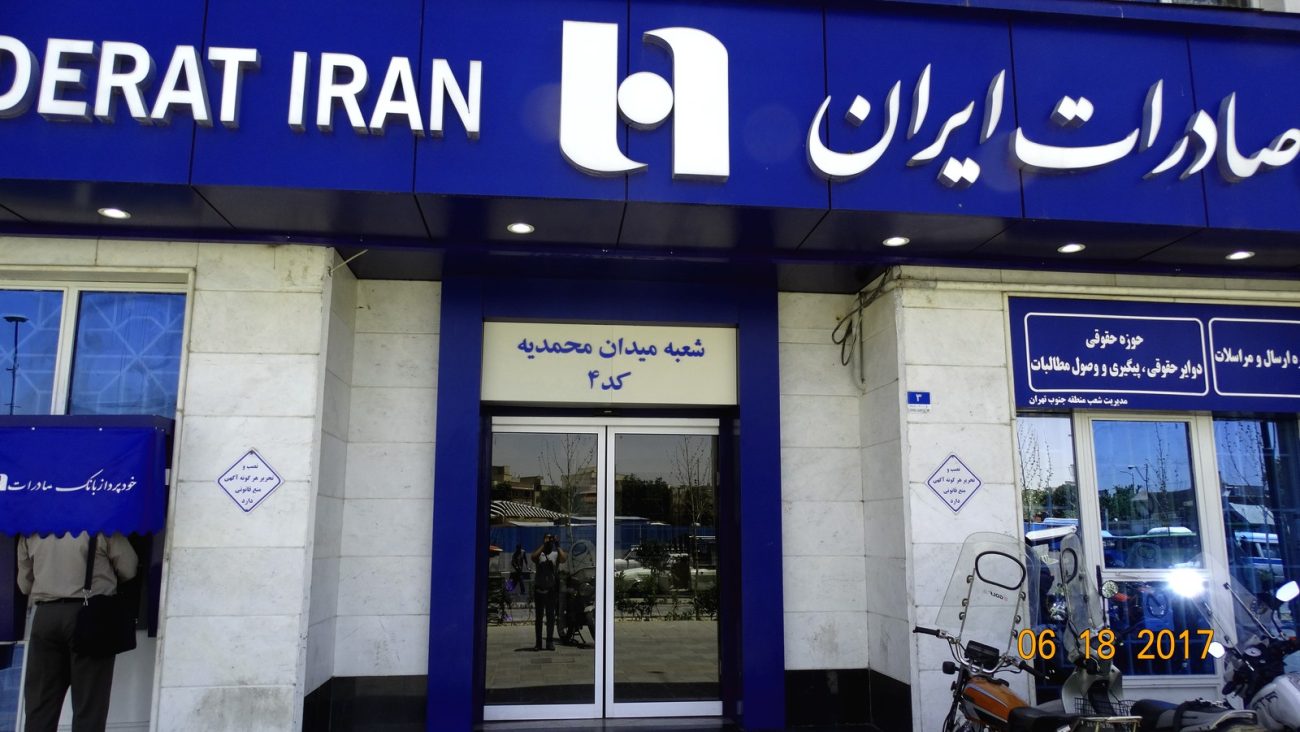 نصب درب شیشه‌ ای اتوماتیک بانک صادرات